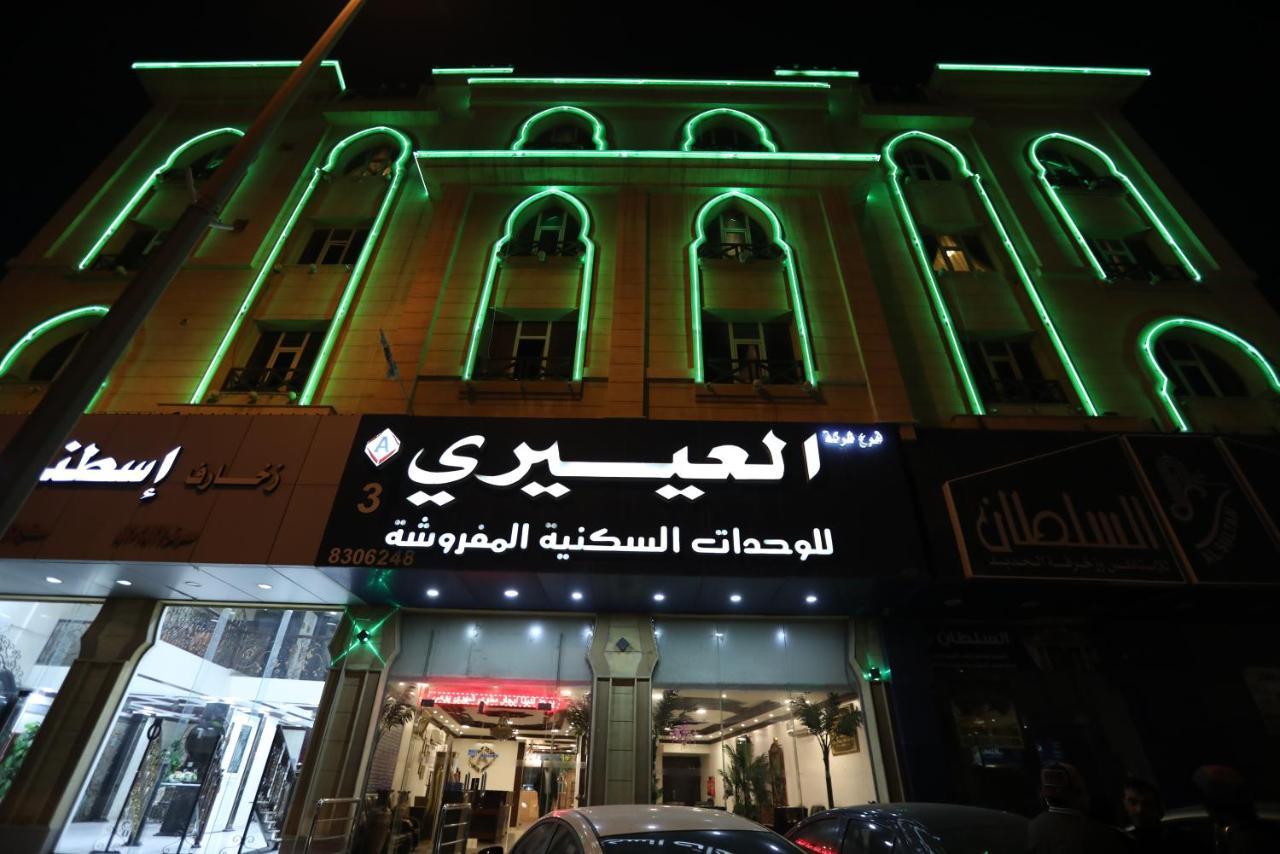 Al Mubarakiyah Al Eairy Apartment- Dammam 3 מראה חיצוני תמונה