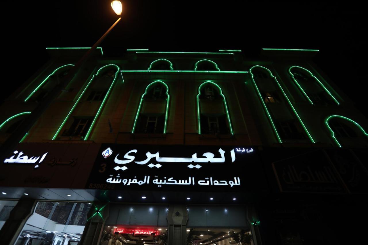 Al Mubarakiyah Al Eairy Apartment- Dammam 3 מראה חיצוני תמונה
