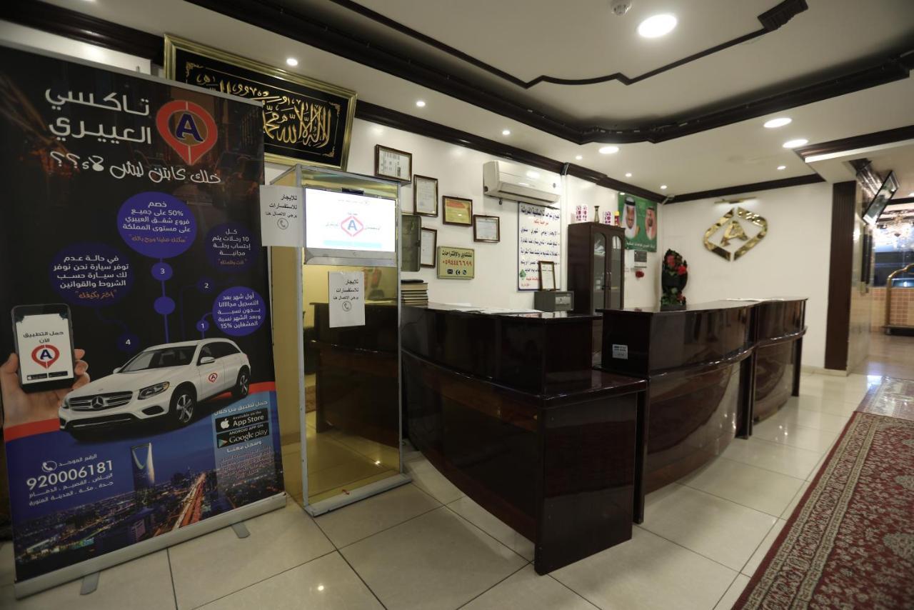 Al Mubarakiyah Al Eairy Apartment- Dammam 3 מראה חיצוני תמונה